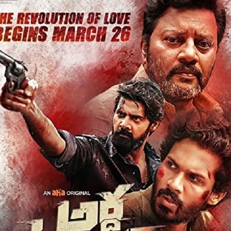 అర్థ శతాబ్దం