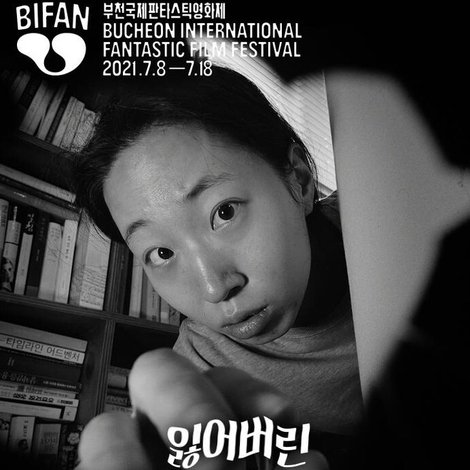 잃어버린 외장하드를 찾는 이상한 모험