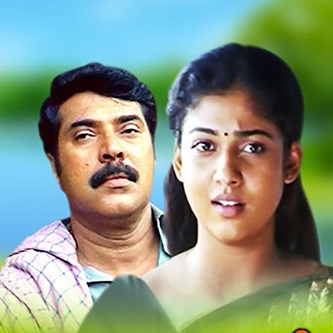രാപ്പകൽ