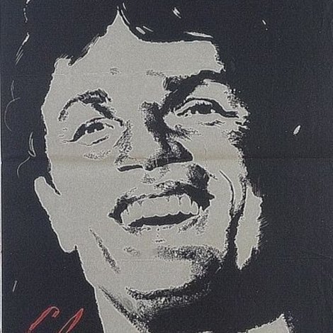 Евгений Урбанский