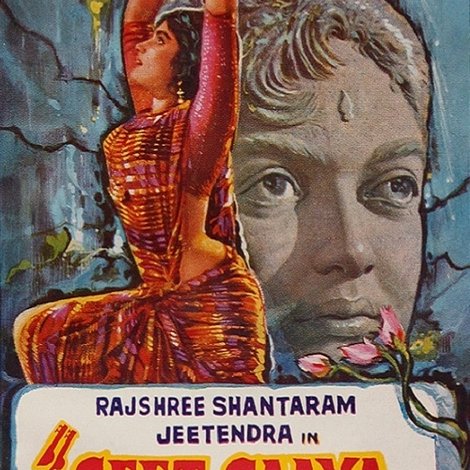Geet Gaaya Pattharonne