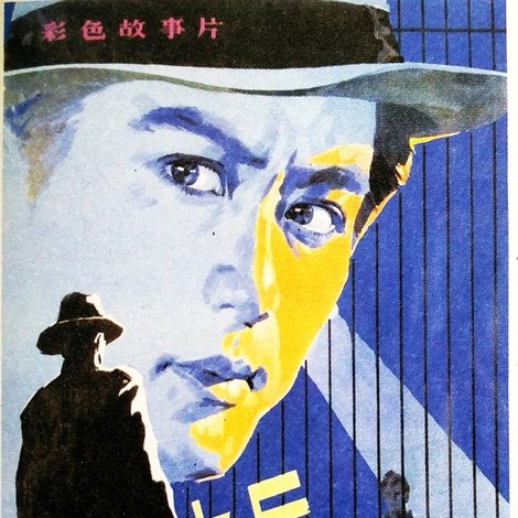 诱捕之后