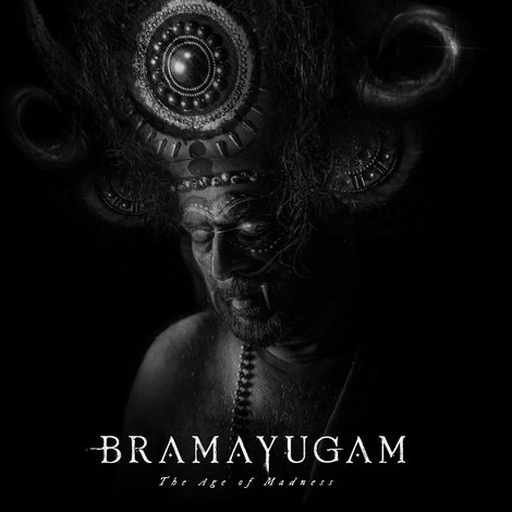 ഭ്രമയുഗം