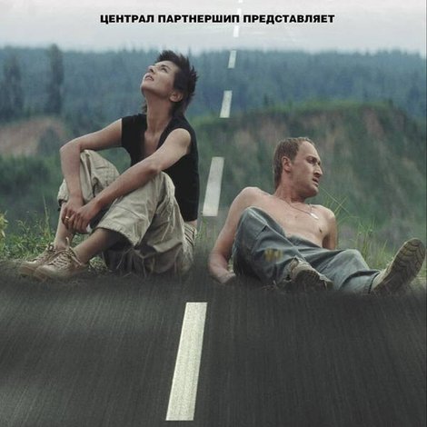 Дорога