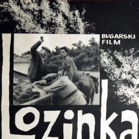 Паролата