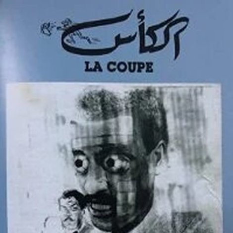 La Coupe