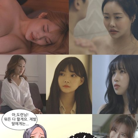 별장하녀들