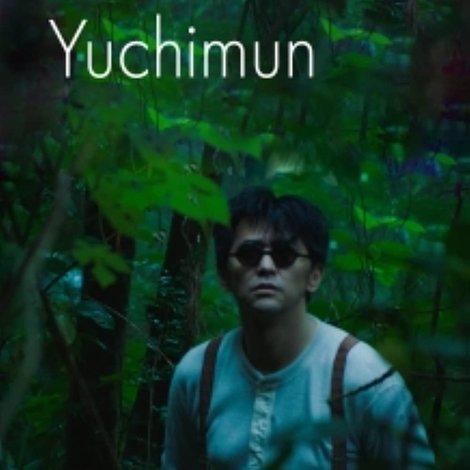 YACHIMUN