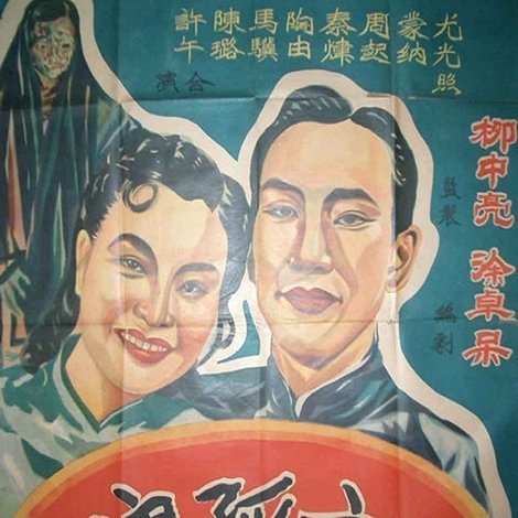 黑夜孤魂