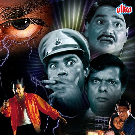 खतरनाक