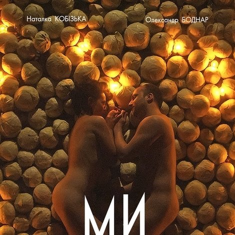МИ