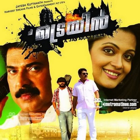 ദി ട്രെയിന്