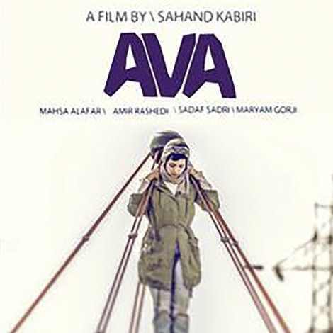 Ava