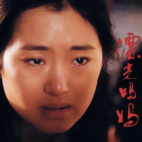 漂亮妈妈