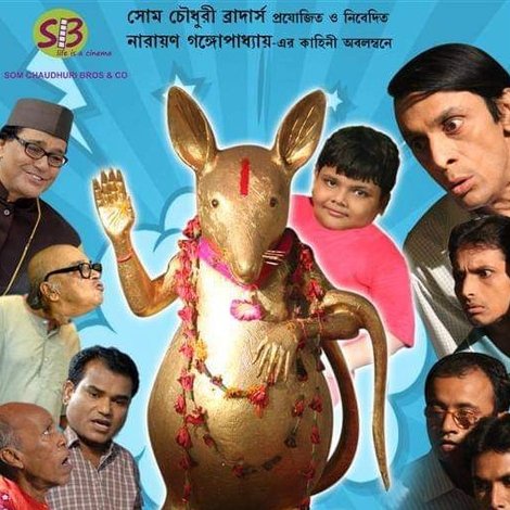 কম্বল নিরুদ্দেশ