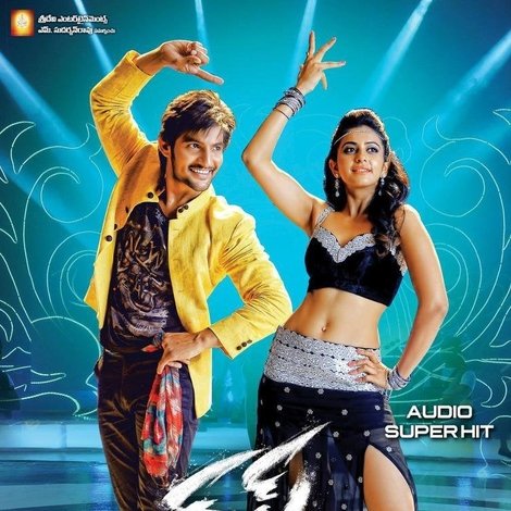 రఫ్