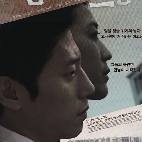 홈 스위트 홈
