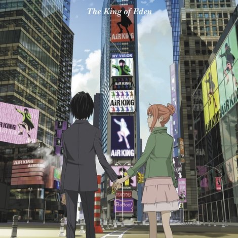 東のエデン 劇場版I The King of Eden