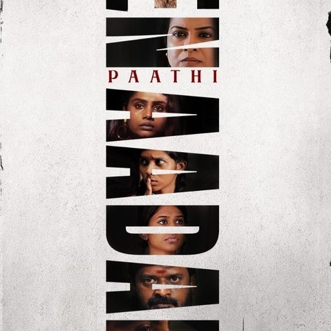 Pen Paadhi Aadai Paadhi