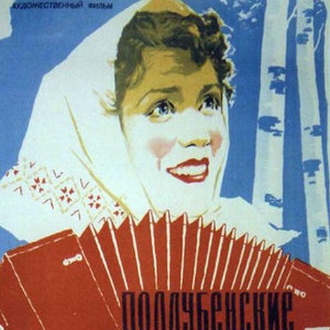 Поддубенские частушки