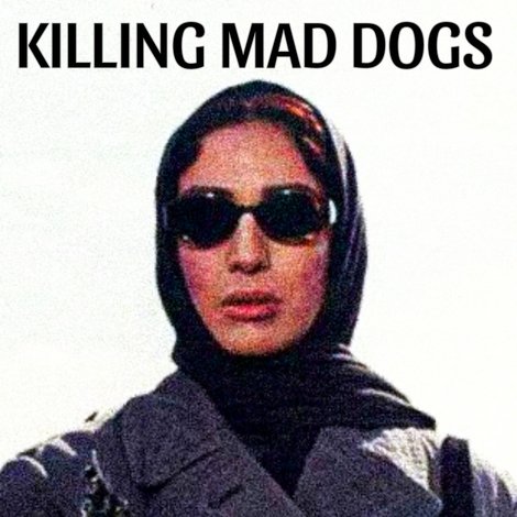 سگ کشی