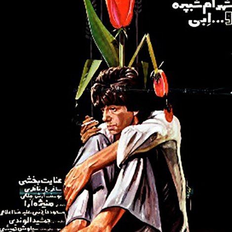 بوی گندم
