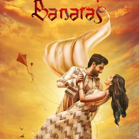 ಬನಾರಸ್