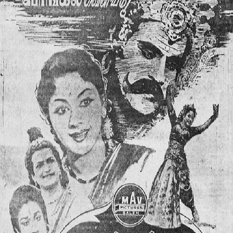 சம்பூர்ண ராமாயணம்