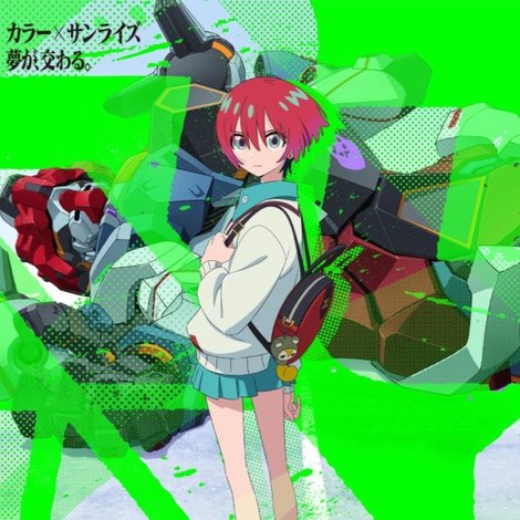 機動戦士Gundam GQuuuuuuX