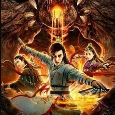 古剑奇谭之厌火之乱