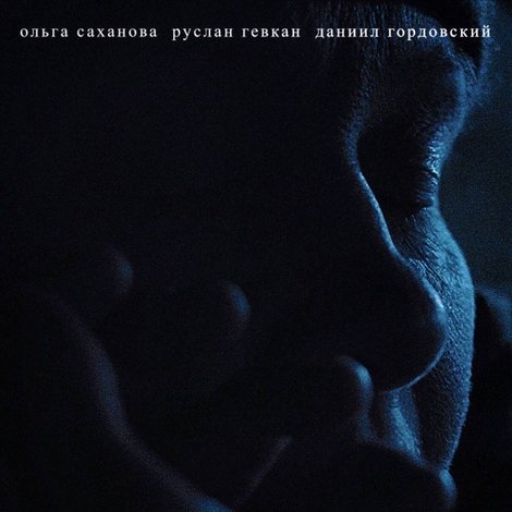 Похьёла
