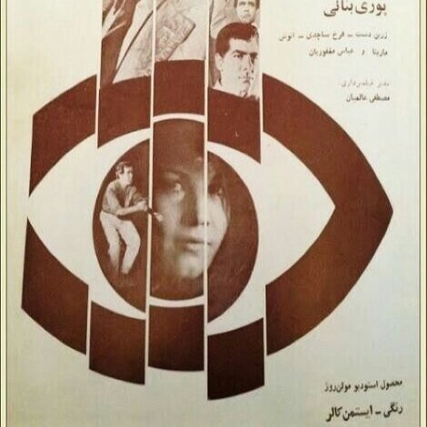 وسوسه شیطان
