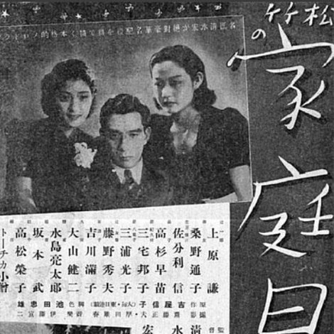 家庭日記