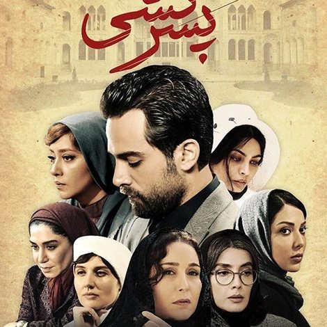 پسرکشی