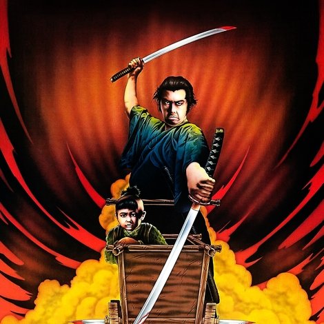 Shogun Assassin