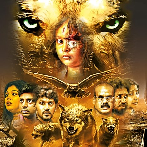 Onaaigal Jakkiradhai