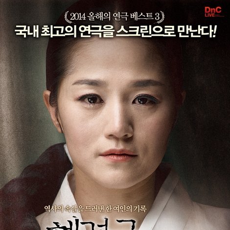 혜경궁 홍씨