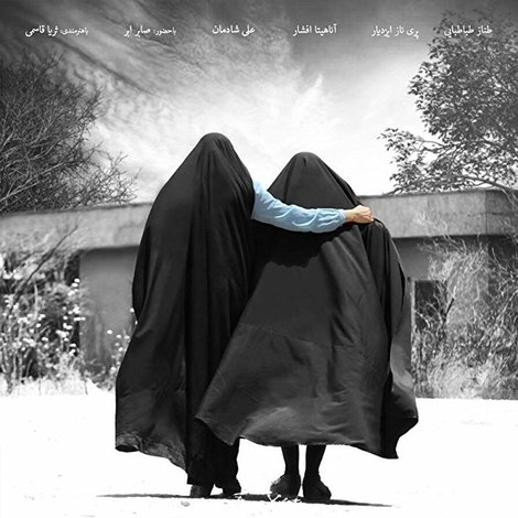 ویلایی‌ها