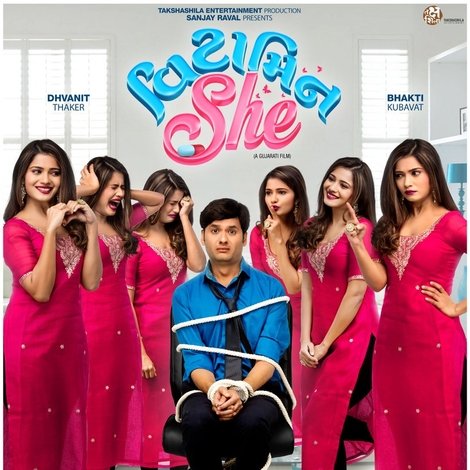 વિટામીન She