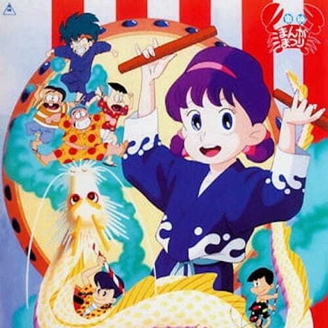 ひみつのアッコちゃん 海だ! おばけだ!! 夏祭り