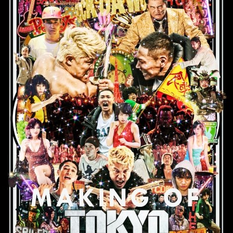 Making of Tokyo Tribe