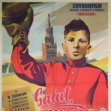 Здравствуй, Москва!