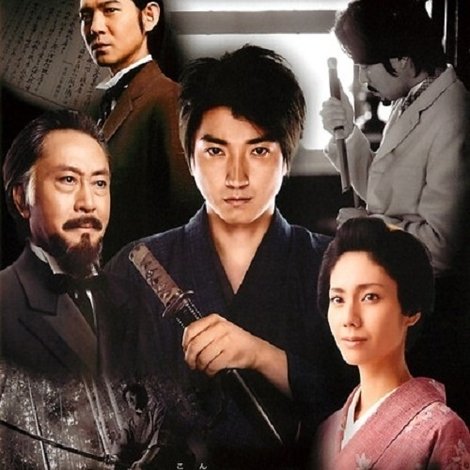 遺恨あり 明治十三年 最後の仇討