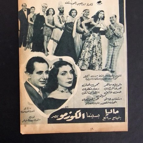 مجلس الإدارة