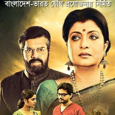 Hotath Dekha