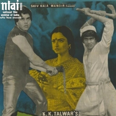 बाज़ी