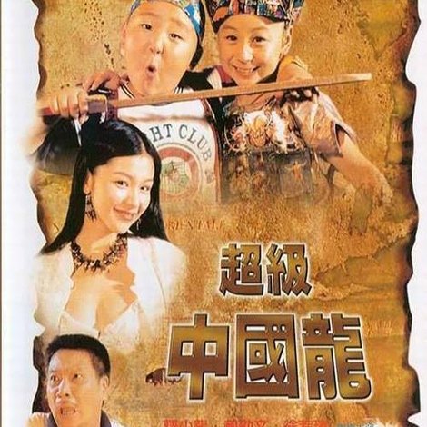 黃金島歷險記