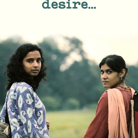 আবার যদি ইচ্ছা কর...