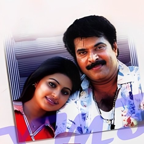 തുറുപ്പുഗുലാന്