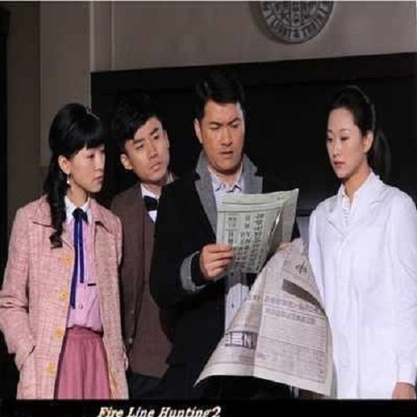 火线追凶2之同名为仇